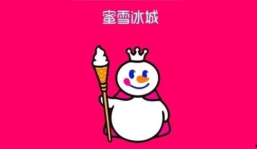 蜜雪冰城最近爆料视频,揭秘品牌背后的秘密与未来展望