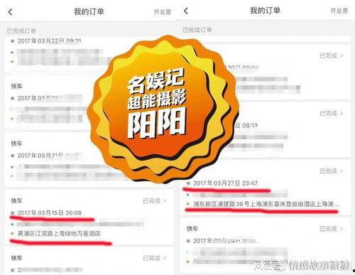 今日八卦爆料黄,八卦爆料引发热议