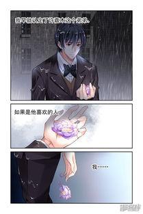 国民老公偷吻55次,甜蜜诱惑背后的浪漫传奇