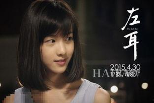 零零后的小明星