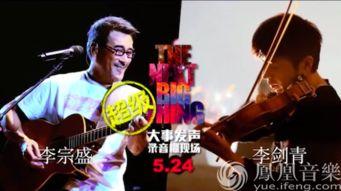 超级版大事发声在线播放,揭秘热门节目背后的精彩故事