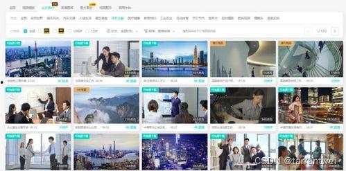 今日短视频爆料素材下载,今日热门爆料素材大盘点