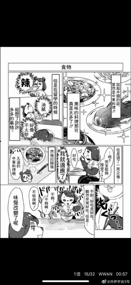 鹿见不平免费观看全集,免费解锁全集，正义之战一触即发