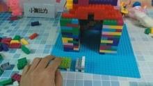 的积木的视频,探索创意无限，搭建梦想家园