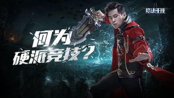 周杰伦直播爆料视频,独家爆料背后的故事