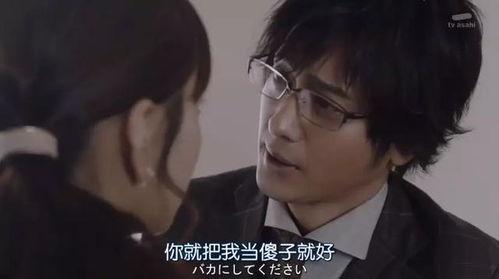 霸道总裁的日本电视剧,霸道总裁的日本爱情传奇