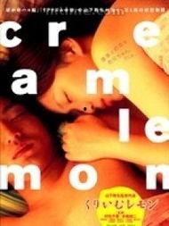 奶油柠檬免费观看,揭秘奶油柠檬的观看奥秘