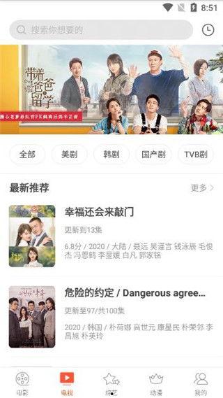 奇奇视频免费观看视频,畅享免费观影盛宴，轻松解锁精彩瞬间