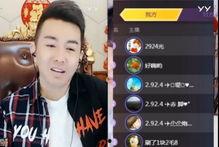 谁爆料天命哥的视频啊