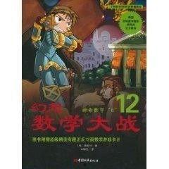 12大战在线观看,在线观看，揭秘传奇对决背后的故事