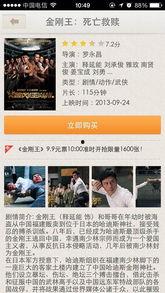 av淘宝国产电影,AV淘宝带你领略独特视听体验