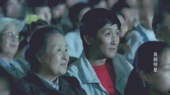 喜剧明星迅雷下载