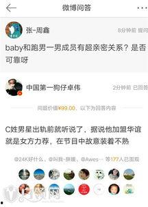 爆料小孩的新闻视频是真的吗,小孩事件真相大白