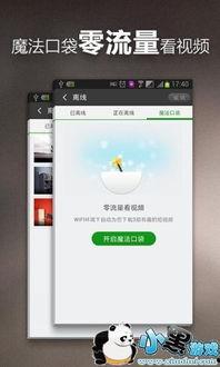 Av链接 下载,[具体内容概述]