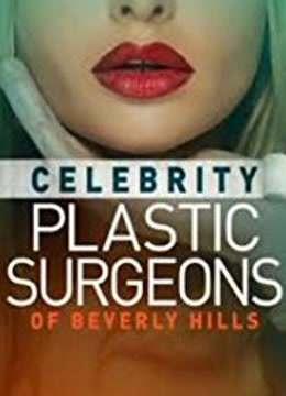 整形师电影在线观看,美丽背后的秘密在线观影指南