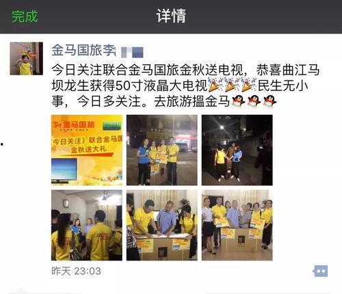 广东台今日关注爆料大搜索,揭秘大搜索背后的热点事件