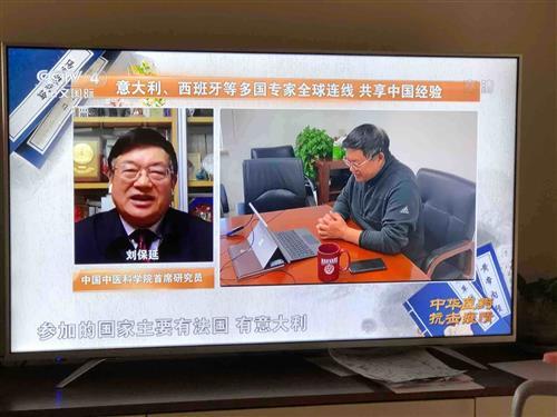 新闻天天看爆料怎么办啊