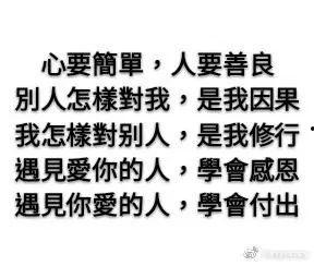 对老公好的图片带字,老公好，幸福满溢