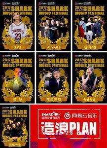 拉卡2017免费观看,解锁精彩瞬间，尽享视听盛宴