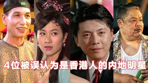 台湾明星错误,揭秘台湾明星的尴尬瞬间