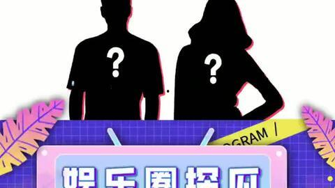 吃瓜娱乐模板