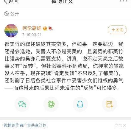 娱乐圈吃瓜聊天记录大全