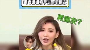 娱乐圈吃瓜大全421,揭秘娱乐圈背后的惊人真相与幕后故事